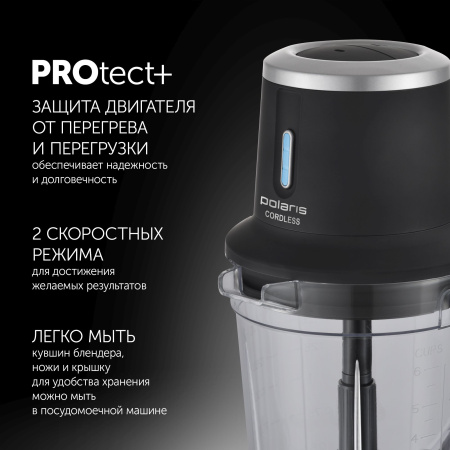 Блендер портативный Polaris PTB 0435 400Вт черный