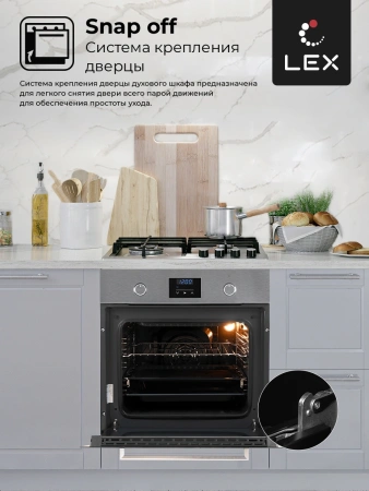 Духовой шкаф Электрический Lex EDP 093 IX нержавеющая сталь