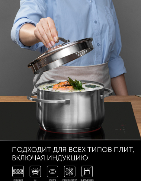 Кастрюля Polaris Solid-20C 3.5л. d=20см (с крышкой) серебристый (15132)