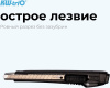 Нож канцелярский Kw-Trio 3563blck шир.лез.9мм усиленный 2 сменных лезвия металл черный блистер