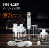 Блендер погружной Red Solution RHB-2989 1300Вт белый