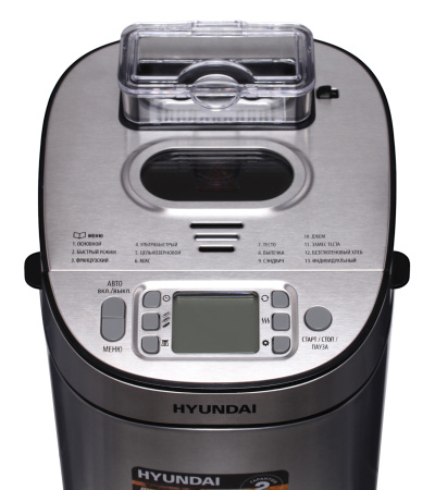 Хлебопечь Hyundai HYBM-M0313G 600Вт серебристый/черный