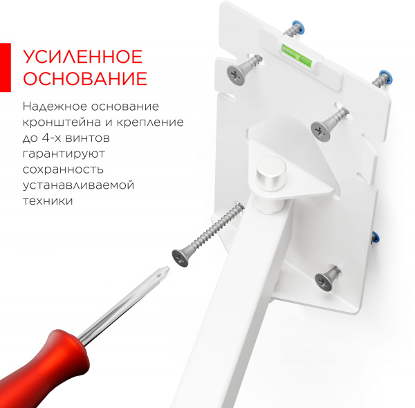 Кронштейн для телевизора Holder LCD-5520-B белый 32"-55" макс.45кг настенный поворотно-выдвижной и наклонный