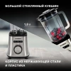 Блендер стационарный Hyundai HYB-S4921 1500Вт серебристый/черный