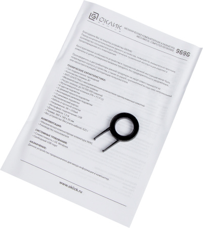 Клавиатура Оклик 969G SHOTGUN механическая черный USB Multimedia for gamer LED