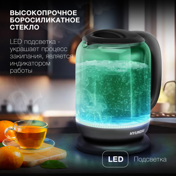 Чайник электрический Hyundai HYK-G2807 1.8л. 2200Вт бирюзовый/черный (корпус: стекло)