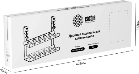 Кабель-канал Cactus CS-CM-400-2WT для столов 40x13.4x34.2см белый