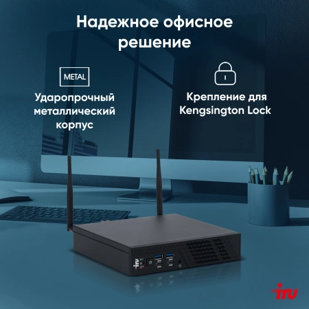 ПК Мини IRU 310H6ITF i5 12400T/8Gb/SSD256Gb UHDG 730/noOS/черный