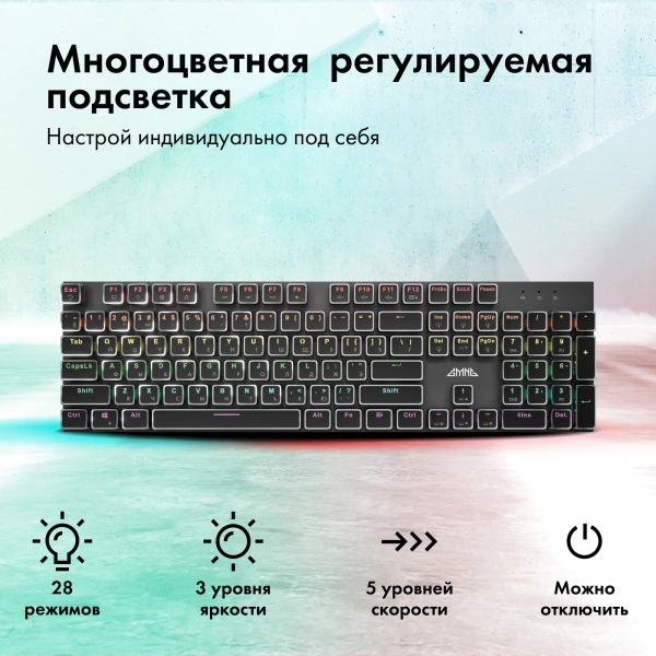 Клавиатура GMNG GG-KB815X механическая черный/белый USB Multimedia for gamer LED (1913914)