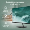 Монитор Digma 31.5" Progress 32P501Q IPS FHD чер 4ms HDMI DP M/M 75Hz 300cd