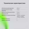 Корпус Digma DCC-MN302 черный без БП mATX 2xUSB2.0 audio