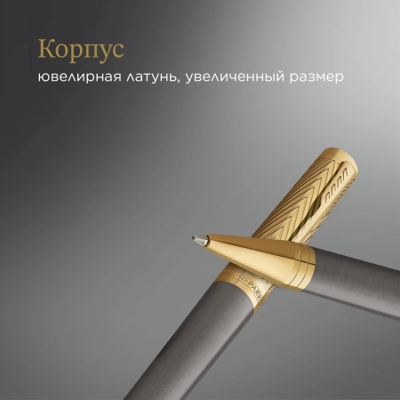 Ручка роллер Parker Pioneers Ingenuity T571 (2200951) Arrow GT F чернила черн. подар.кор.