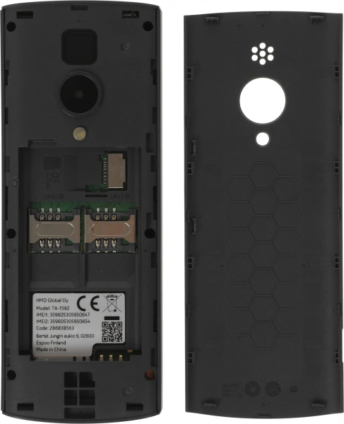 Мобильный телефон Nokia 150 TA-1582 DS EAC черный моноблок 2Sim 2.4" 240x320 Series 30+ 0.3Mpix GSM900/1800 Protect MP3 FM microSD max32Gb