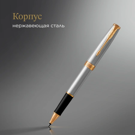Ручка роллер Parker Sonnet Core T527 (CW1931506) Stainless Steel GT M черн. черн. подар.кор.