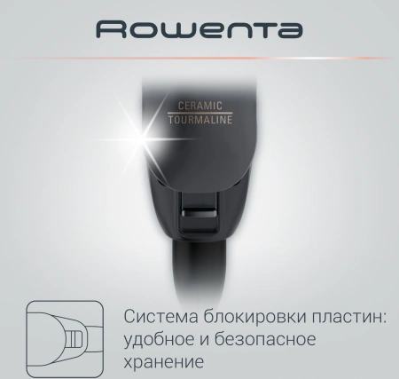 Выпрямитель Rowenta SF1627F0 32Вт серый/бежевый (макс.темп.:200С)