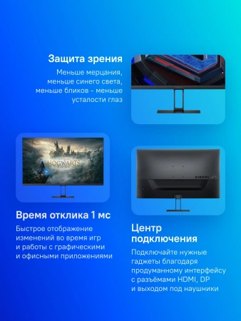 Монитор Xiaomi 27" 2K Monitor G27Qi черный IPS LED 16:9 HDMI матовая 1000:1 300cd 178гр/178гр 2560x1440 180Hz FreeSync DP 2K 4.3кг
