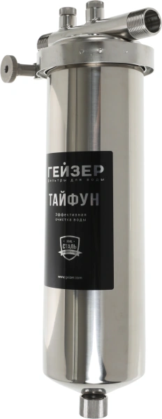 Корпус Гейзер Тайфун 10"x3/4" серебристый