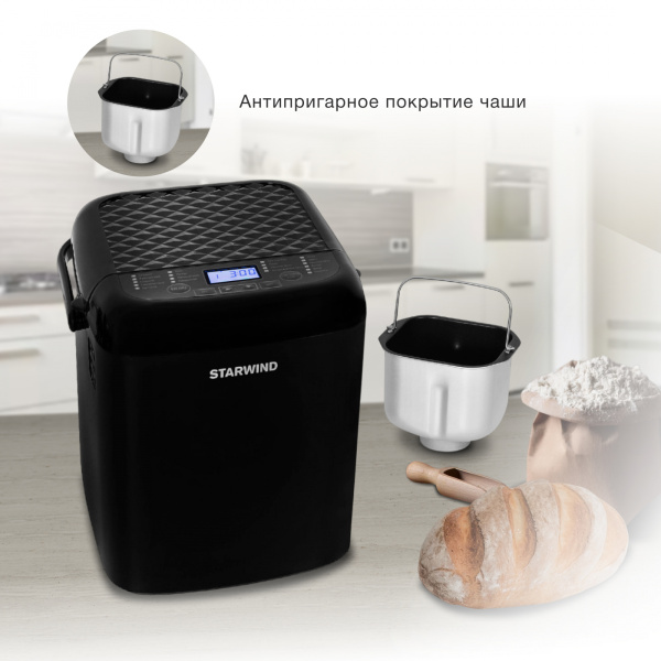 Хлебопечь Starwind SBM1083 500Вт черный