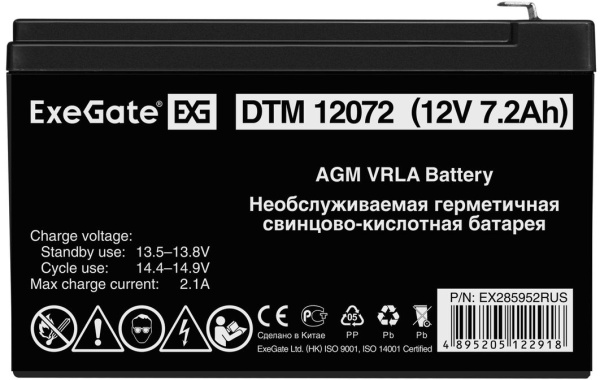 Батарея для ИБП Exegate EX285952 12В 7.2Ач