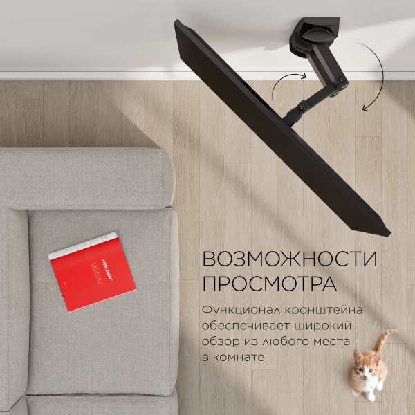 Кронштейн для телевизора Holder LCDS-5038 металлик 20"-37" макс.30кг настенный поворот и наклон