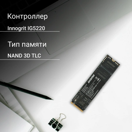 Накопитель SSD Digma PCI-E 4.0 x4 1Tb DGSM4001TG23T Meta G2 M.2 2280