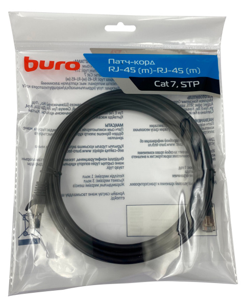 Патч-корд Buro BU-7-3M STP 4 пары cat.7 CCA molded 3м черный RJ-45 (m)-RJ-45 (m)