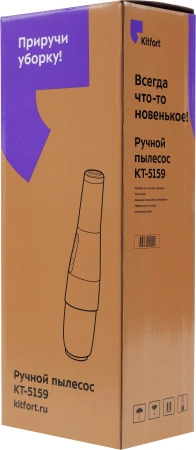 Пылесос ручной Kitfort КТ-5159 70Вт белый/черный