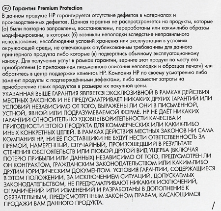 Картридж лазерный HP 203X CF541X голубой (2500стр.) для HP M254/280/281