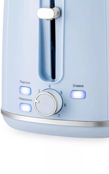 Тостер Kitfort КТ-6073 930Вт голубой/серебристый