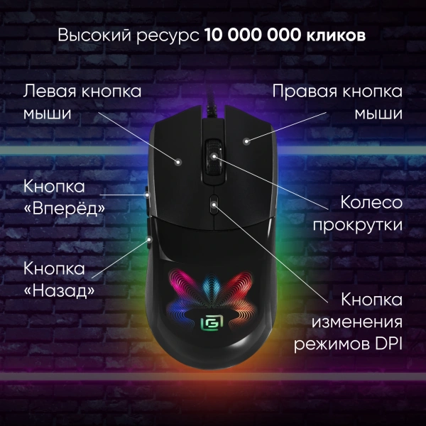 Мышь Оклик 714GM черный оптическая (3200dpi) USB (7but)