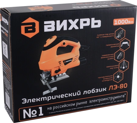 Лобзик Вихрь ЛЭ-80 750Вт 3000ходов/мин от электросети
