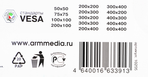 Кронштейн для телевизора Arm Media PLASMA-1 new черный 32"-90" макс.55кг настенный фиксированный