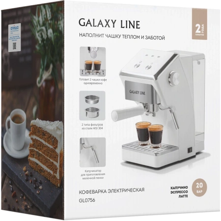 Кофеварка рожковая Galaxy Line GL 0756 1500Вт белый