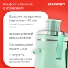 Соковыжималка центробежная Starwind SJ2326 750Вт рез.сок.:400мл. белый/белый
