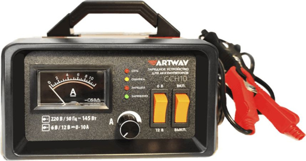 Зарядное устройство Artway CCH10