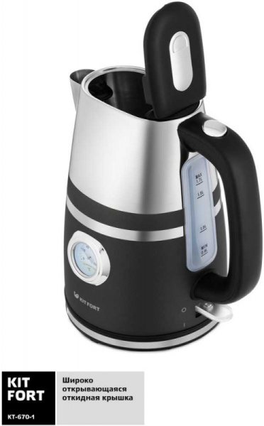 Чайник электрический Kitfort КТ-670-1 1.7л. 2200Вт графит (корпус: металл)