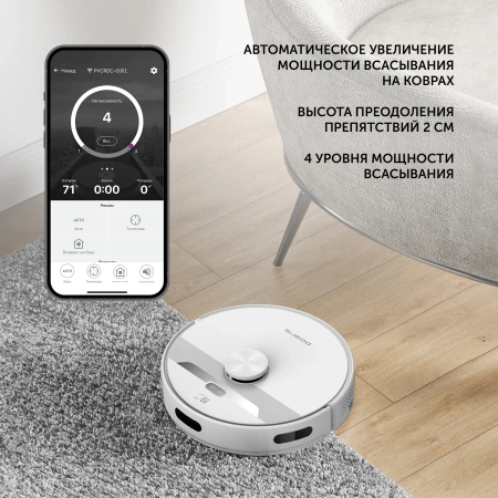 Пылесос-робот Polaris PVCR 6001 WIFI IQ Home 30Вт белый/белый