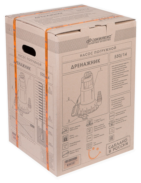 Насос центробежный Джилекс 550/14 1700Вт 33000л/час (5151)
