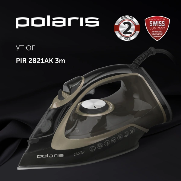 Утюг Polaris PIR 2821AK 2800Вт черный/золотистый