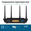 Роутер беспроводной Asus RT-AX58U AX3000 10/100/1000BASE-TX черный