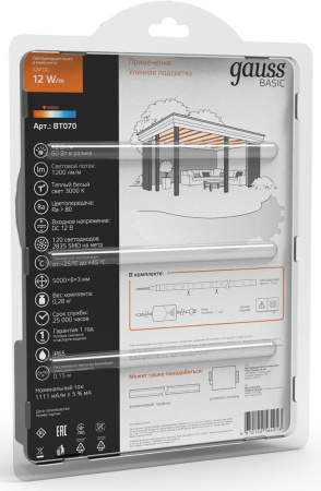 Лента светодиод. Gauss Basic 5м (BT070)