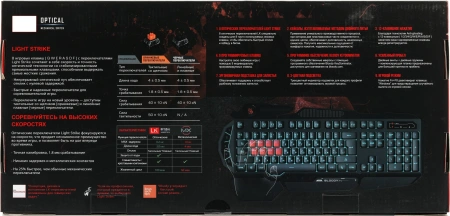 Клавиатура A4Tech Bloody B318 черный USB Multimedia for gamer LED (подставка для запястий)