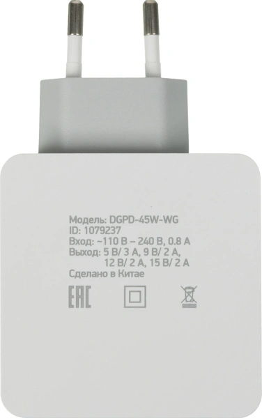 Сетевое зар./устр. Digma DGPD-45W-WG 45W 3A+2.4A (PD) USB-C/USB-A универсальное белый