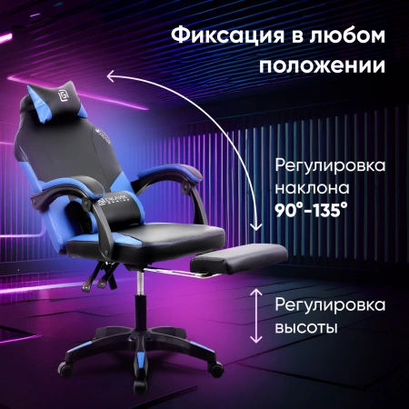 Кресло игровое Оклик Cooldown черный/синий сиденье черный/синий искусст.кожа/сетка с подголов. крест