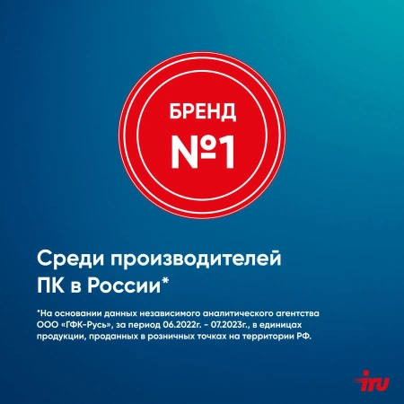ПК IRU 310SC SFF Cel G6900 (3.4) 8Gb SSD256Gb UHDG 710 Windows 11 Professional GbitEth 200W черный (2017897)