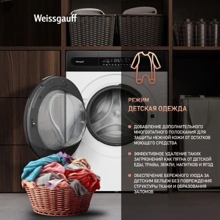 Стиральная машина Weissgauff WM 49411 Inverter Steam класс: A+++ загр.фронтальная макс.:11кг белый