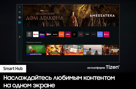 Телевизор QLED Samsung 75" QE75Q60CAUXRU Q черный 4K Ultra HD 60Hz DVB-T2 DVB-C DVB-S2 USB WiFi Smart TV (RUS)