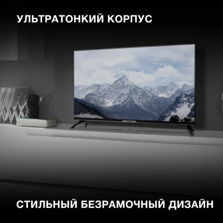 Телевизор LED Hyundai 40" H-LED40BS5003 Яндекс.ТВ Frameless черный FULL HD 60Hz DVB-T DVB-T2 DVB-C DVB-S DVB-S2 USB WiFi Smart TV