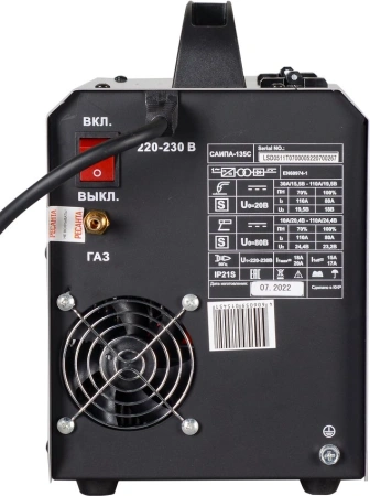 Сварочный аппарат Ресанта САИПА-135 инвертор ММА DC