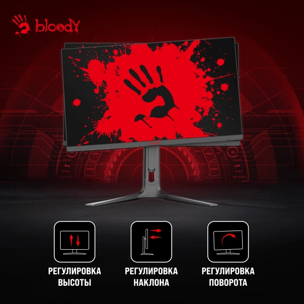 Монитор Bloody 27" MN272U черный IPS LED 1ms 16:9 HDMI M/M матовая HAS 400cd 178гр/178гр 3840x2160 160Hz G-Sync FreeSync DP 4K 6.5кг
